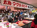 Yanagibashi Central Market