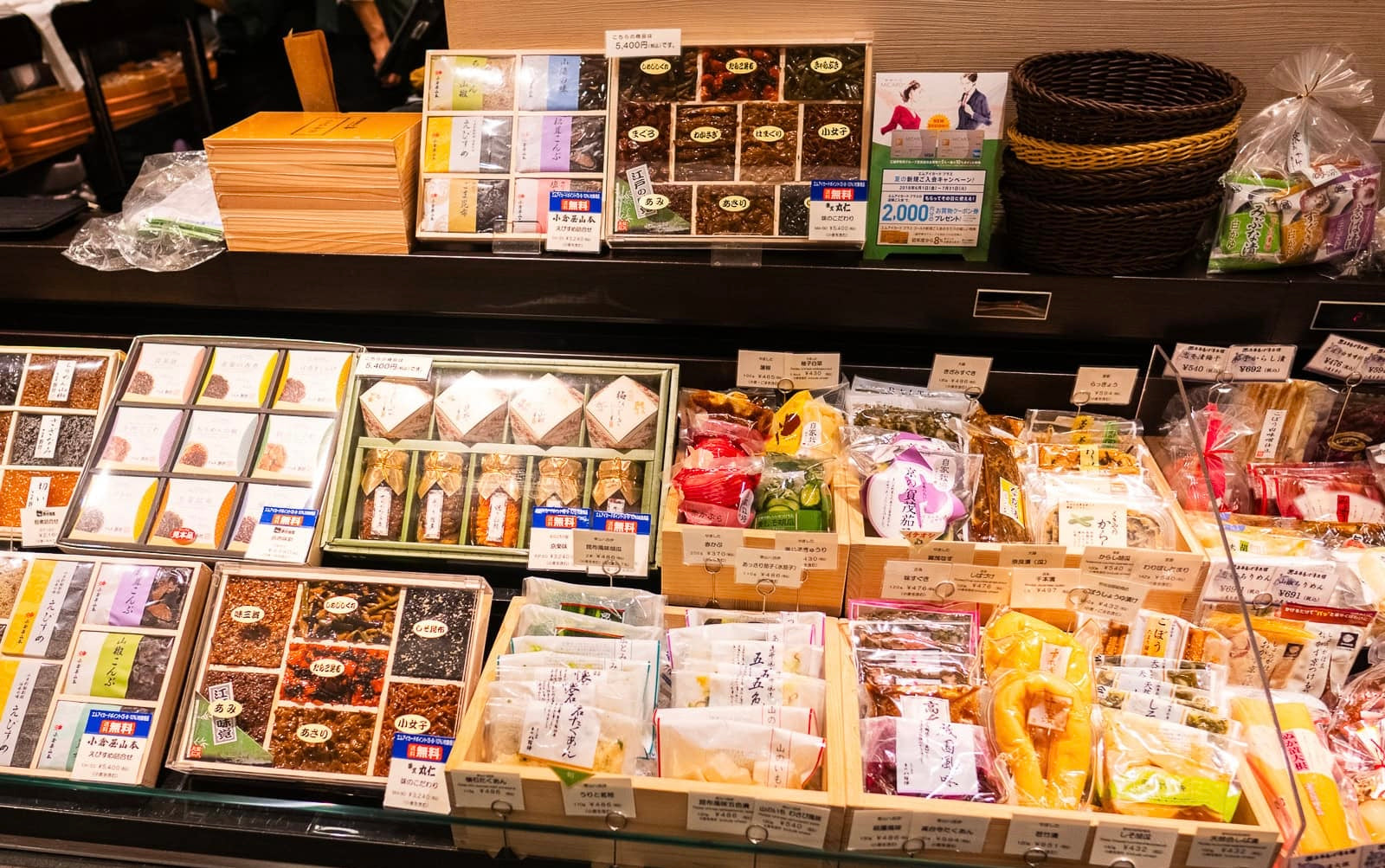 Isetan