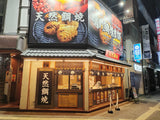 Naruto Taiyaki